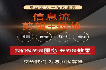 百度SEM代运营实战经验，提升广告转化率